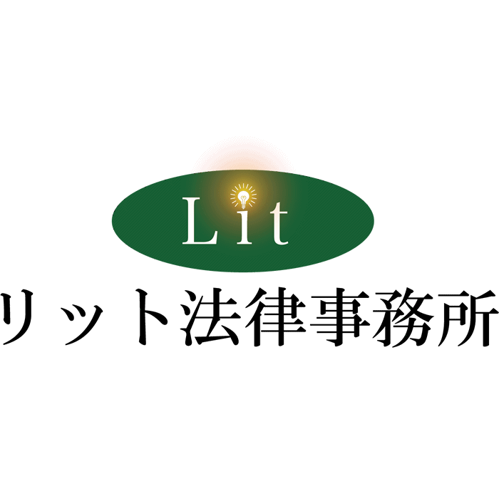リット法律事務所