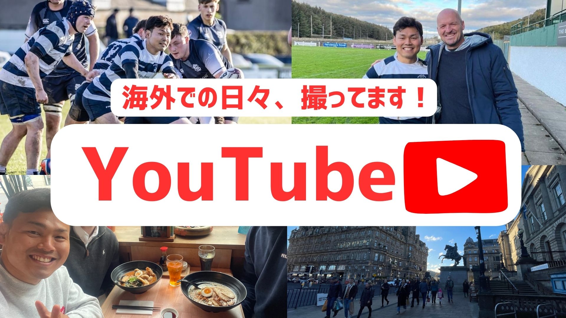 最新情報をYoutubeで毎月配信中！