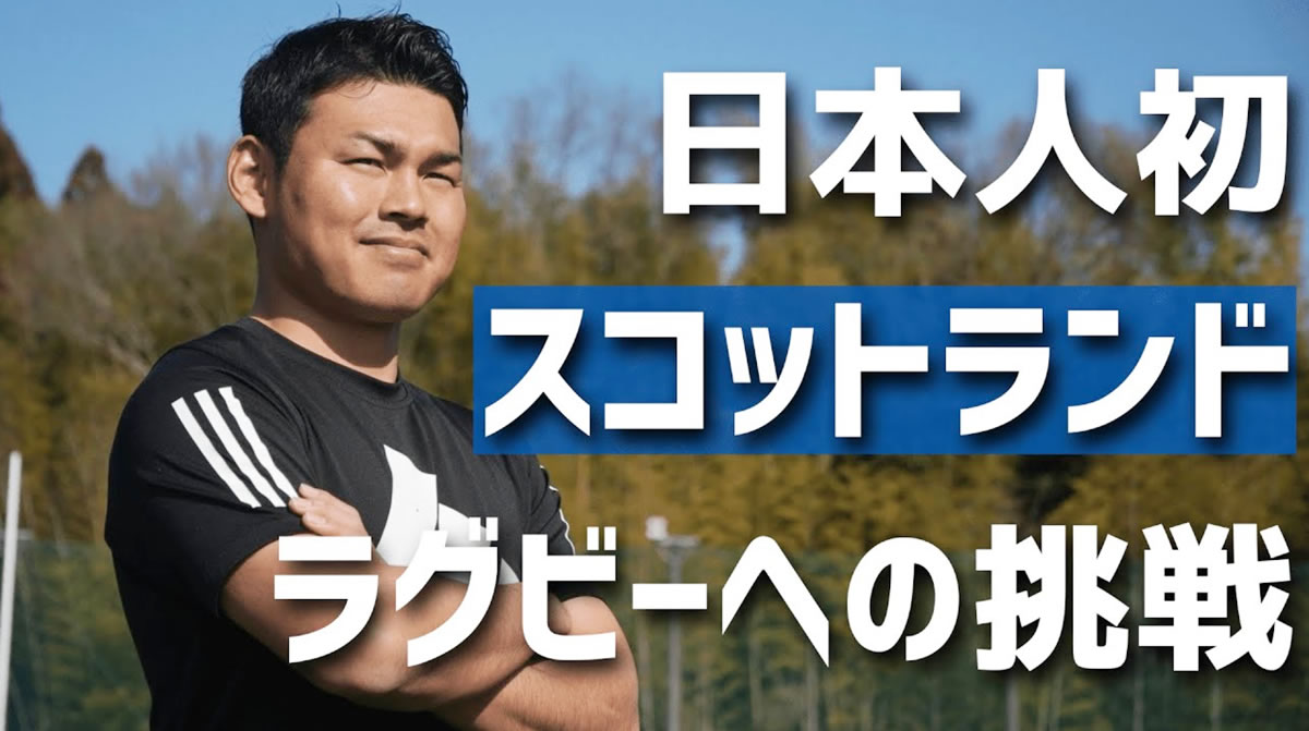 忽那 健太